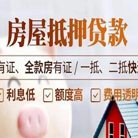 西充贷款中介公司新渝启服要注意事项