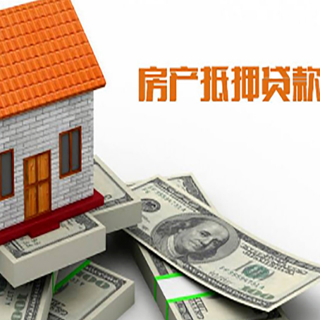 西充贷款助贷公司新渝启服的政策