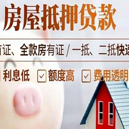 西充贷款助贷公司新渝启服靠谱公司