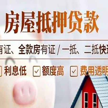 西充贷款中介公司新渝启服本地公司
