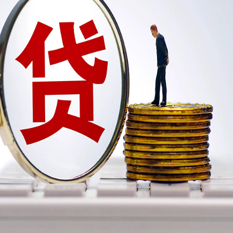 西充房屋抵押贷款利率哪个银行利息低一点?