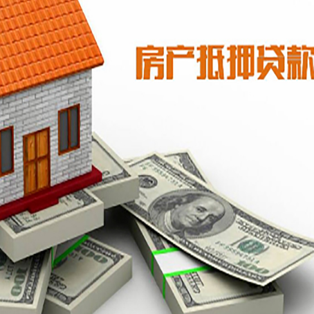 西充房子抵押贷款会受征信有逾期的影响吗?